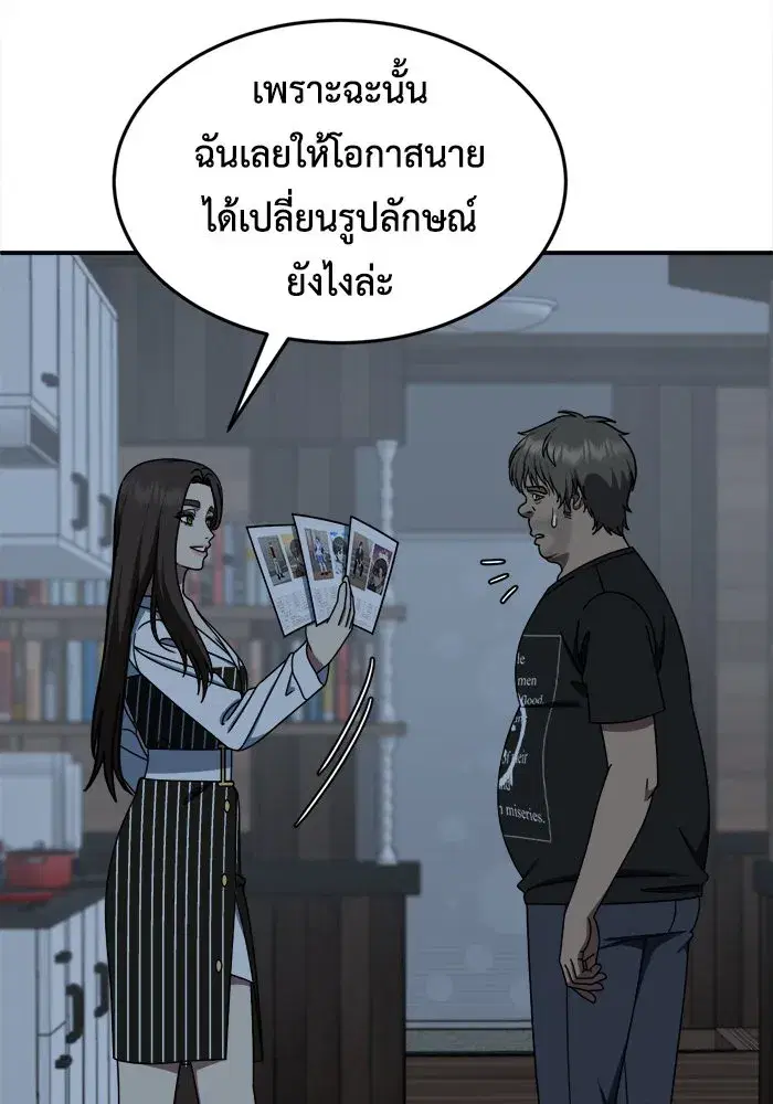 หน้า 61 จาก 158