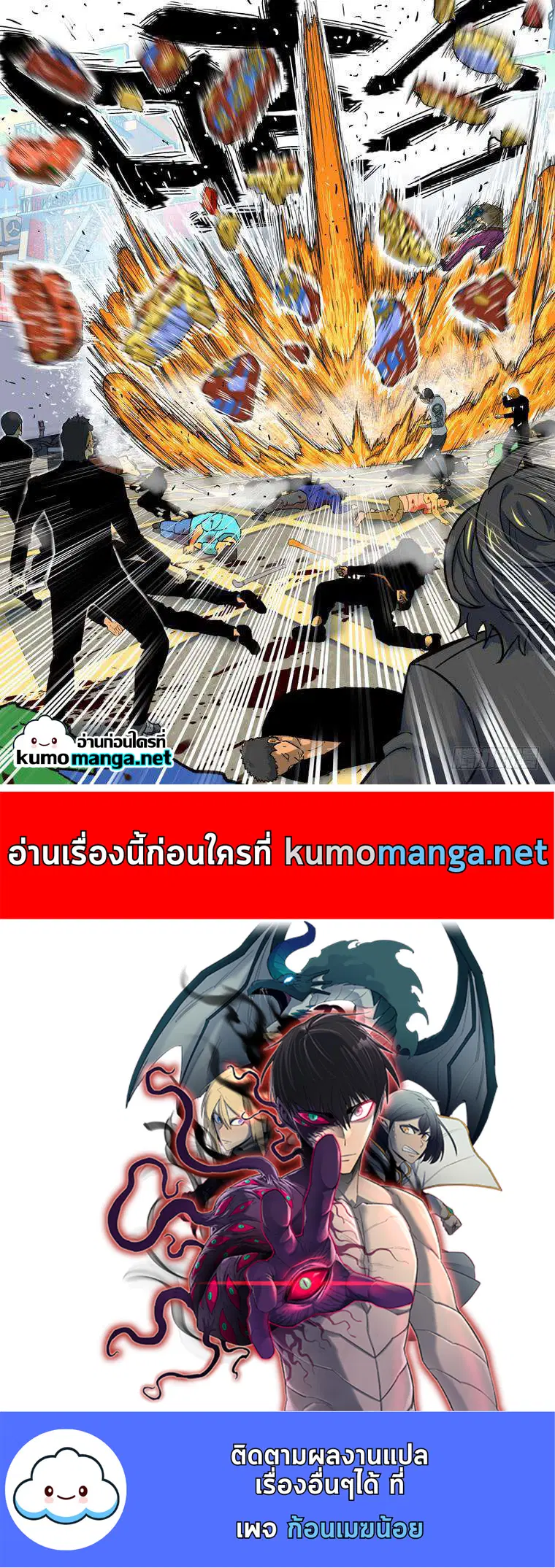 หน้า 13 จาก 13