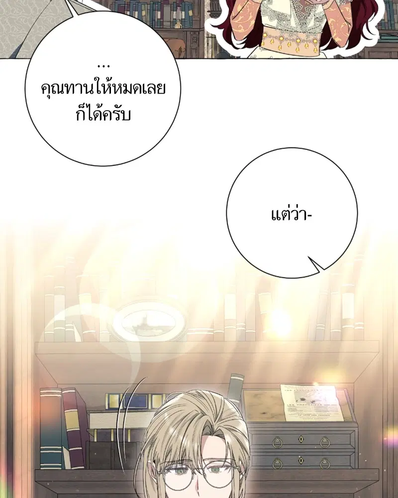 หน้า 50 จาก 118