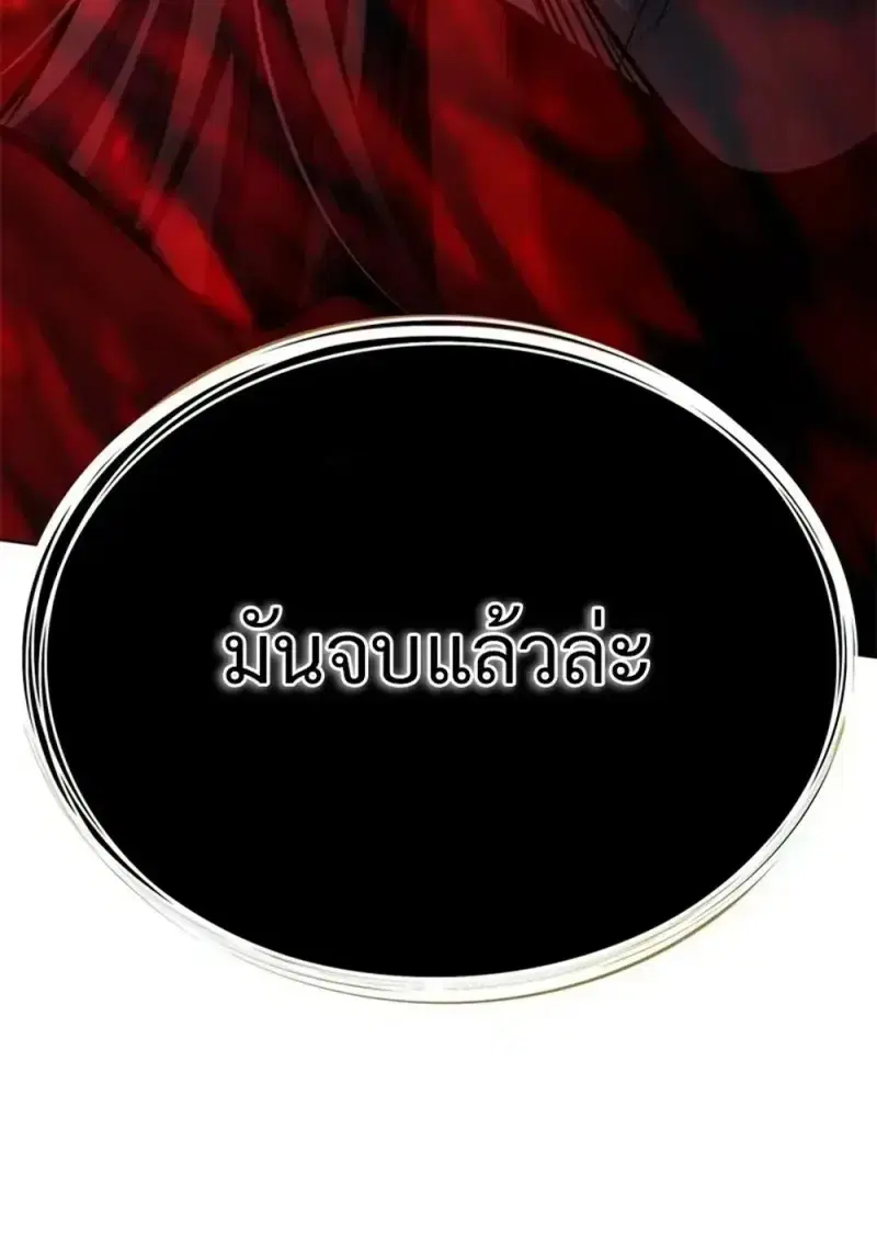 หน้า 190 จาก 211