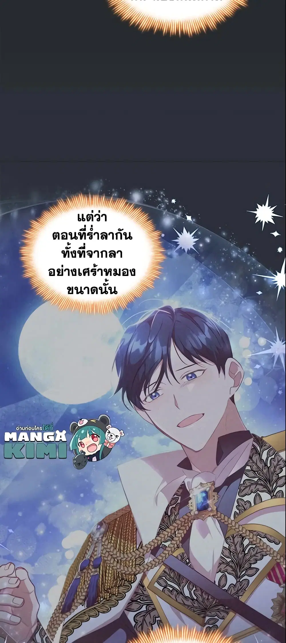 หน้า 14 จาก 48