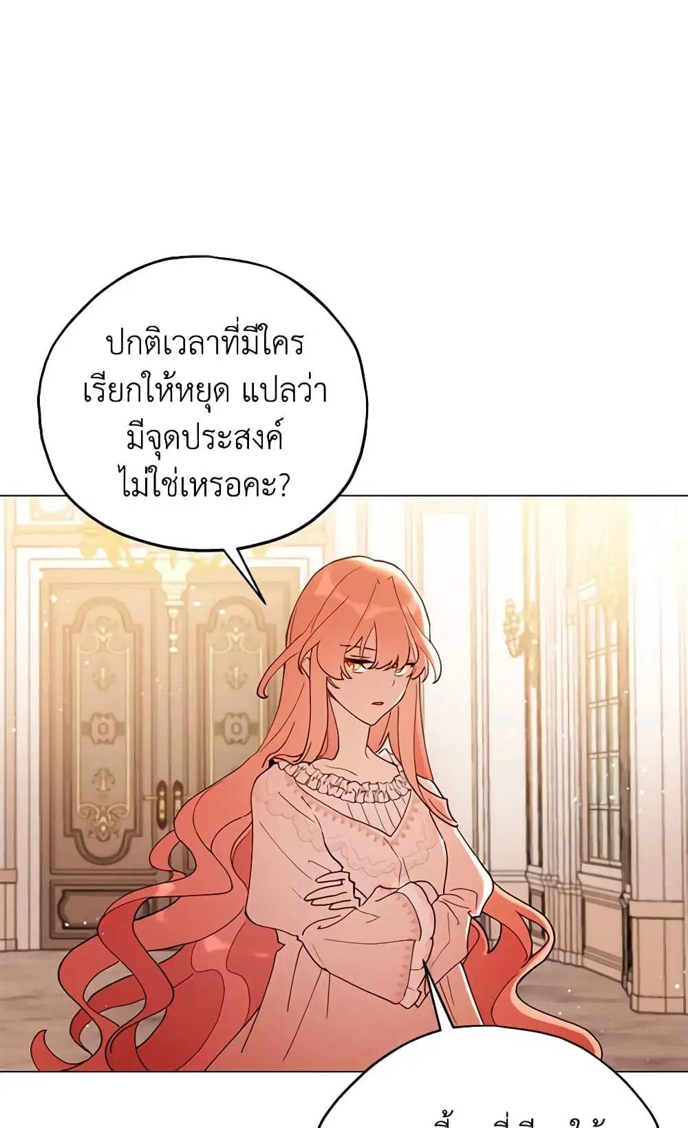 หน้า 15 จาก 46