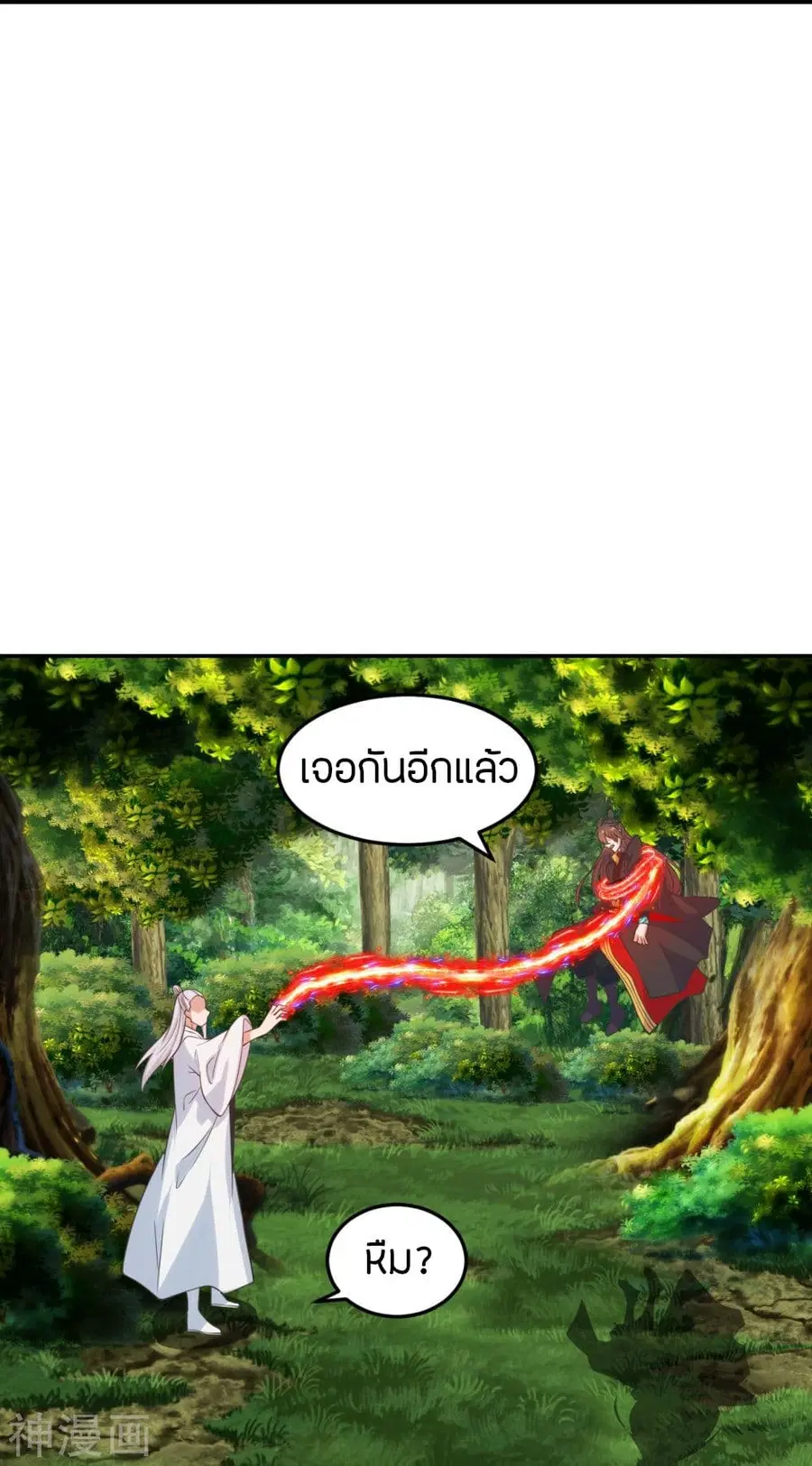 หน้า 34 จาก 74