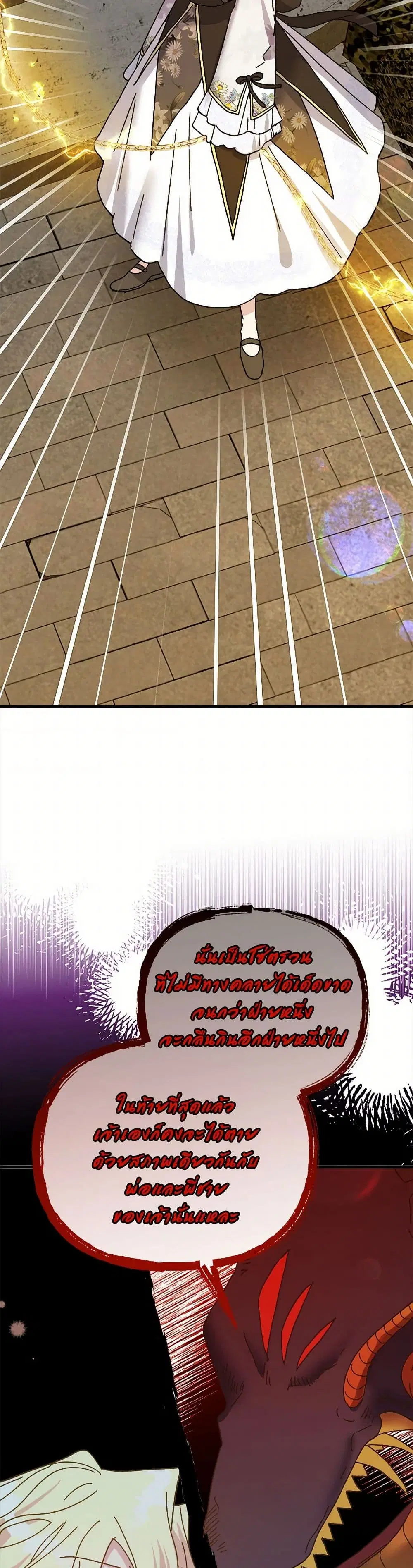 หน้า 38 จาก 51