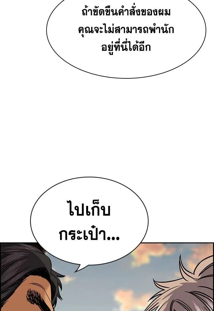 หน้า 6 จาก 136