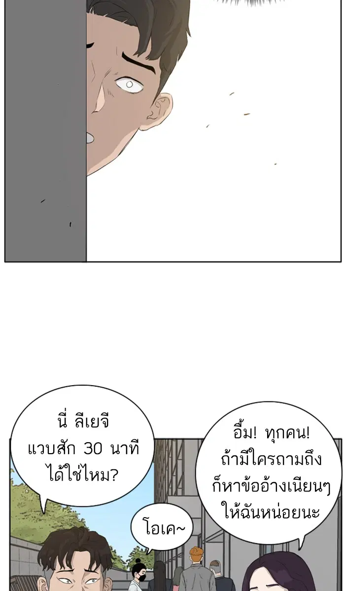 หน้า 112 จาก 172