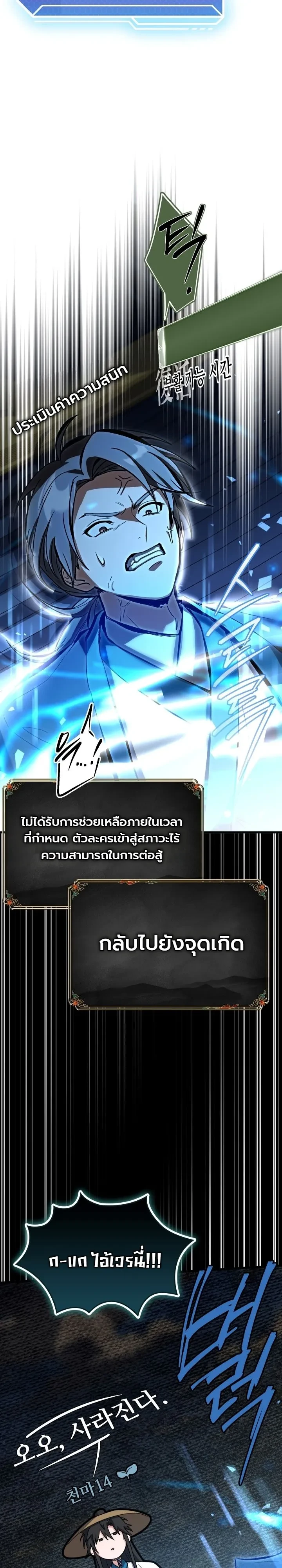 หน้า 27 จาก 51