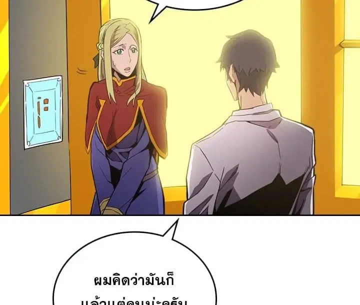 หน้า 21 จาก 122