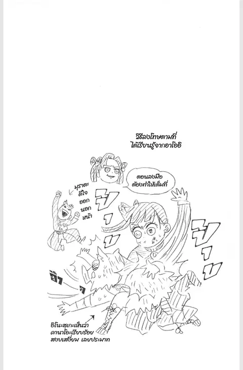 หน้า 20 จาก 20