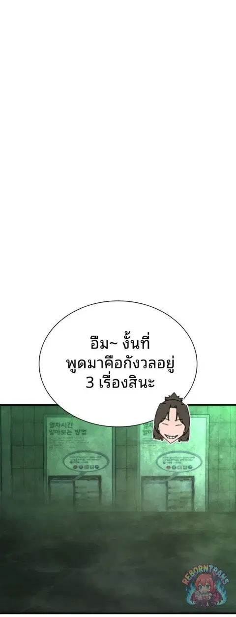 หน้า 13 จาก 85