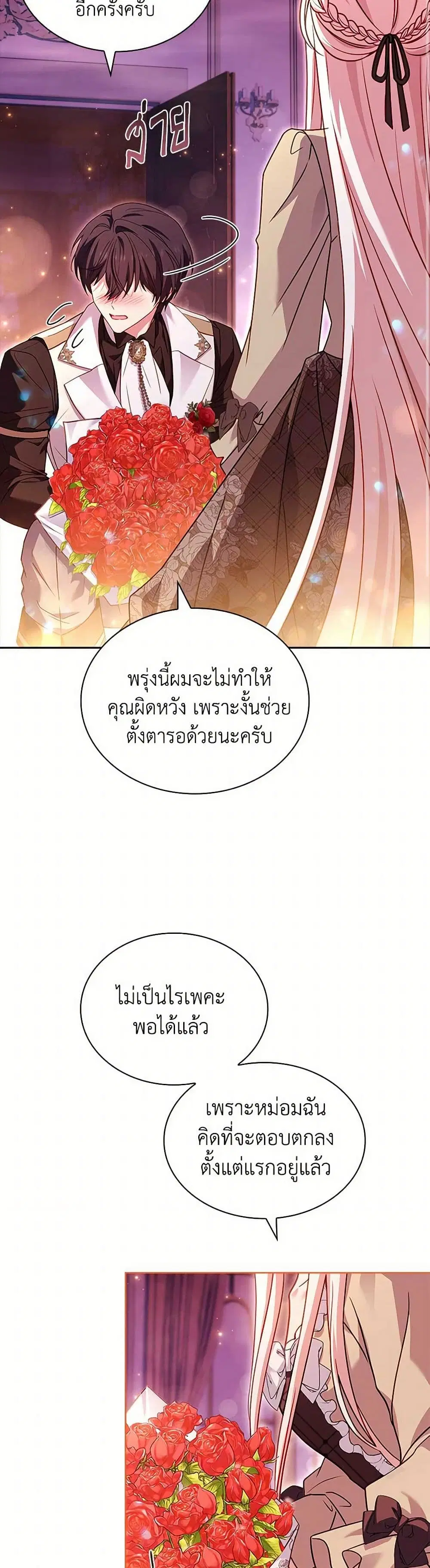 หน้า 34 จาก 35