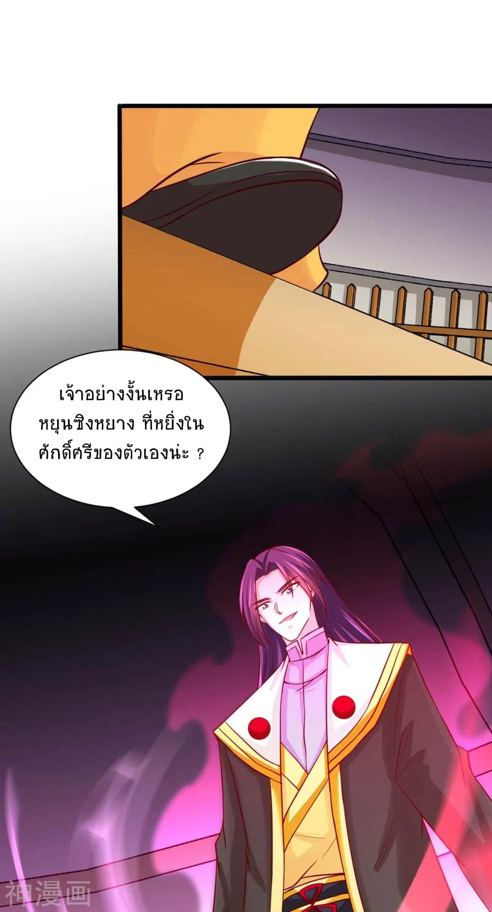 หน้า 20 จาก 37