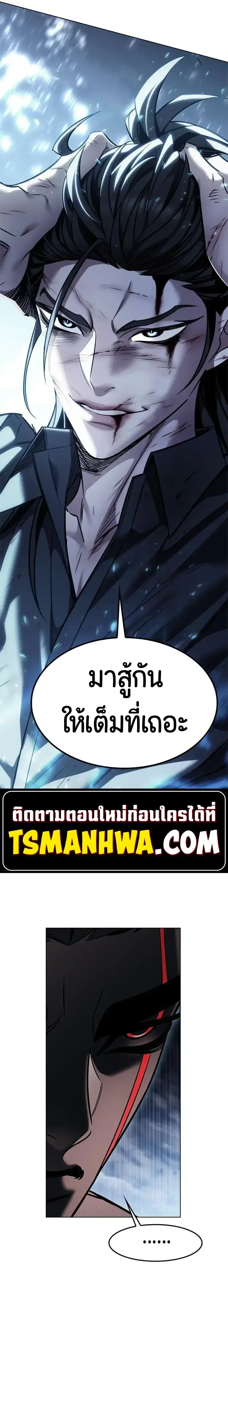 หน้า 18 จาก 48