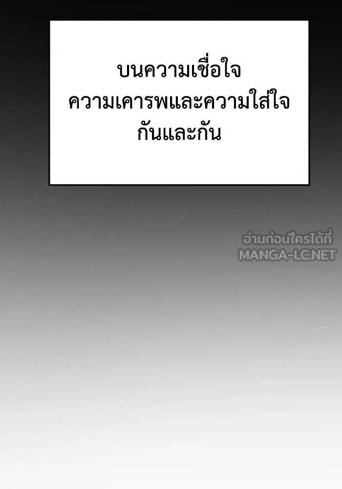 หน้า 165 จาก 204
