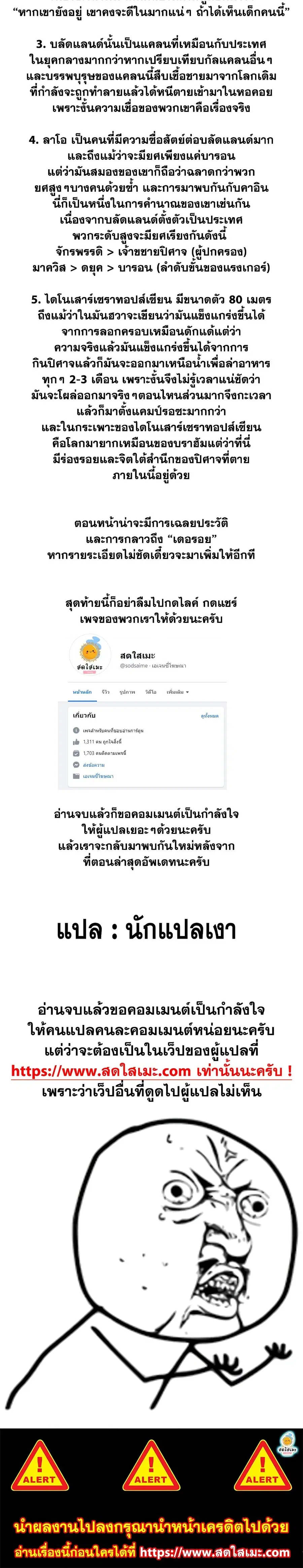 หน้า 30 จาก 30