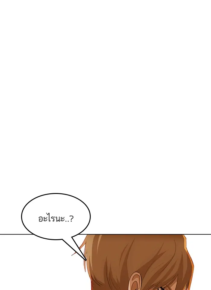 หน้า 84 จาก 122