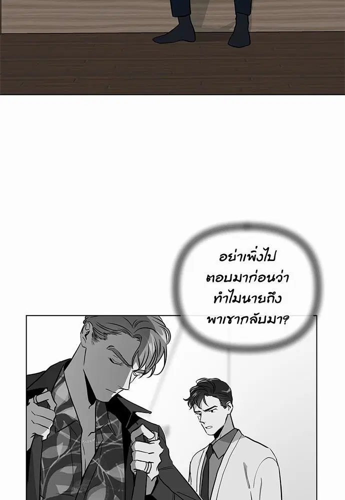 หน้า 57 จาก 74