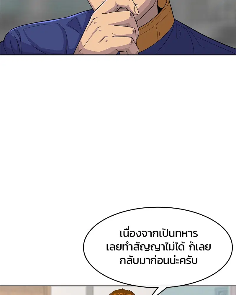 หน้า 63 จาก 108