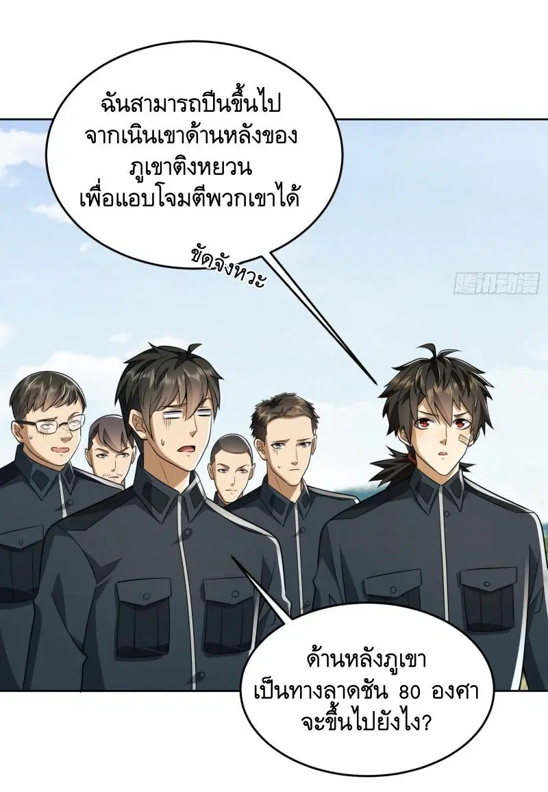 หน้า 42 จาก 43