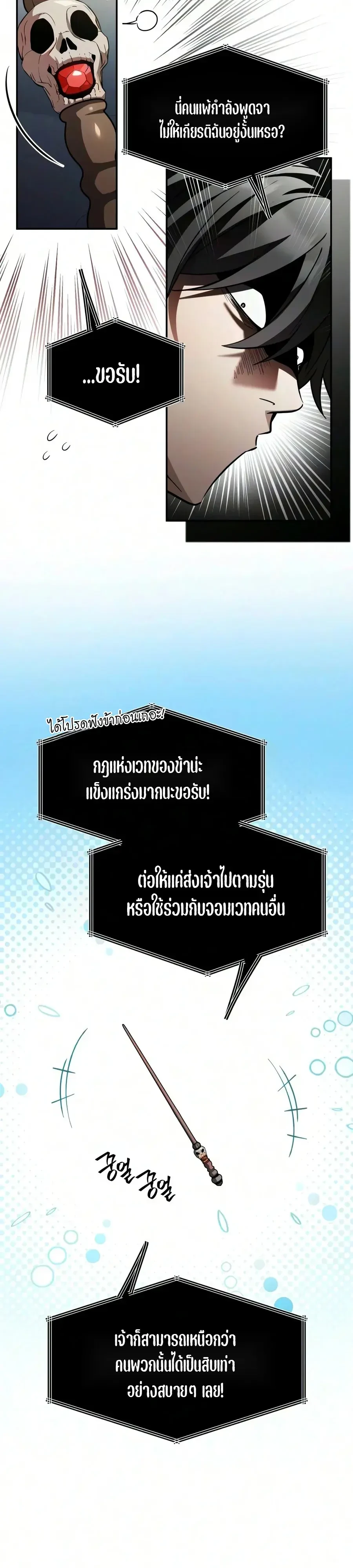 หน้า 46 จาก 74