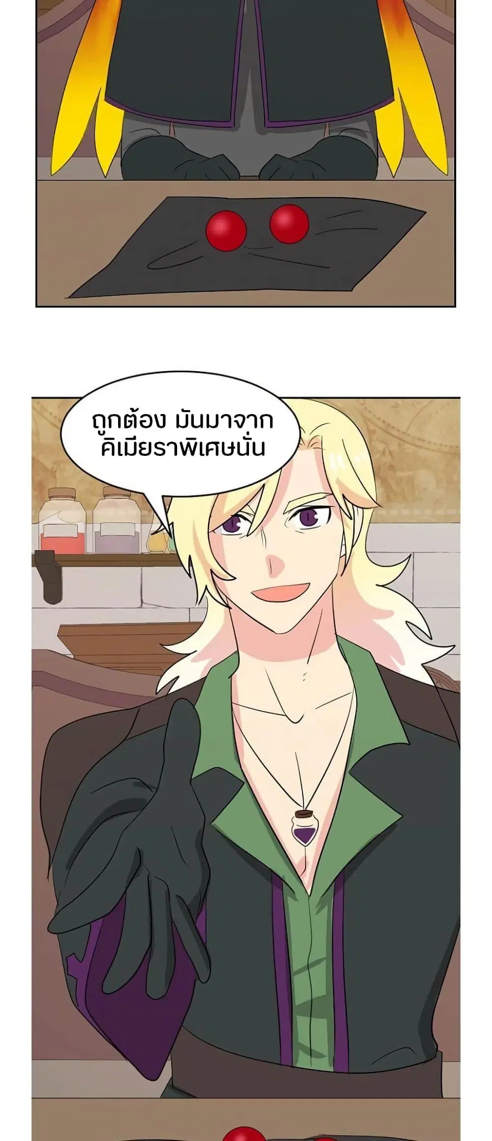 หน้า 49 จาก 51