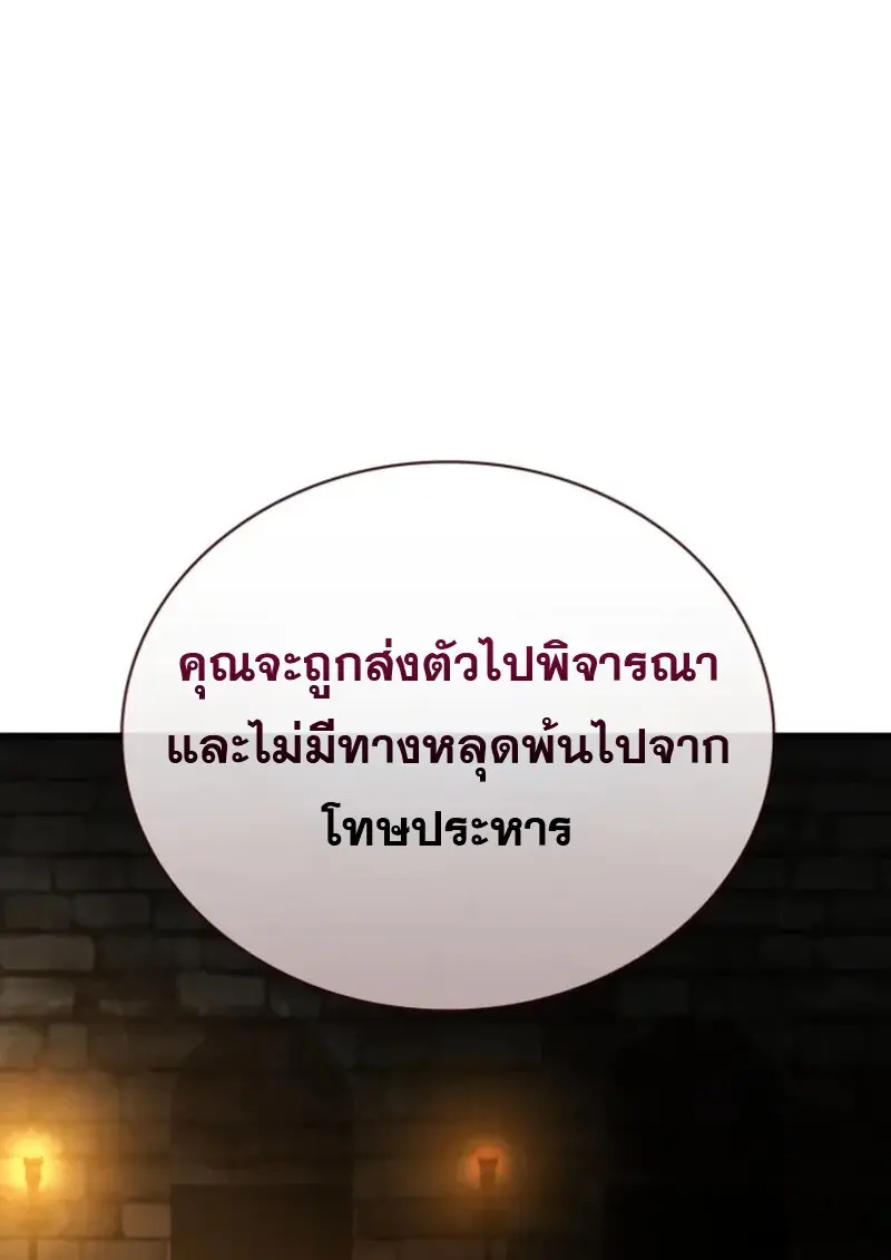 หน้า 67 จาก 142