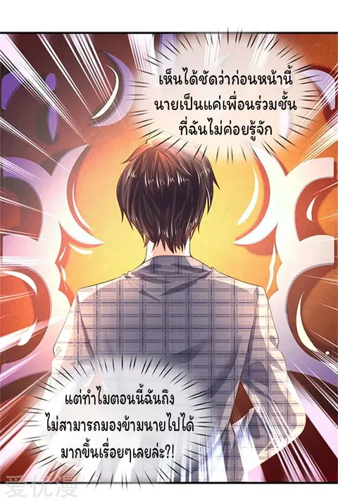 หน้า 25 จาก 27