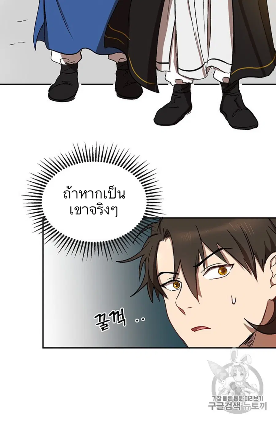 หน้า 113 จาก 118