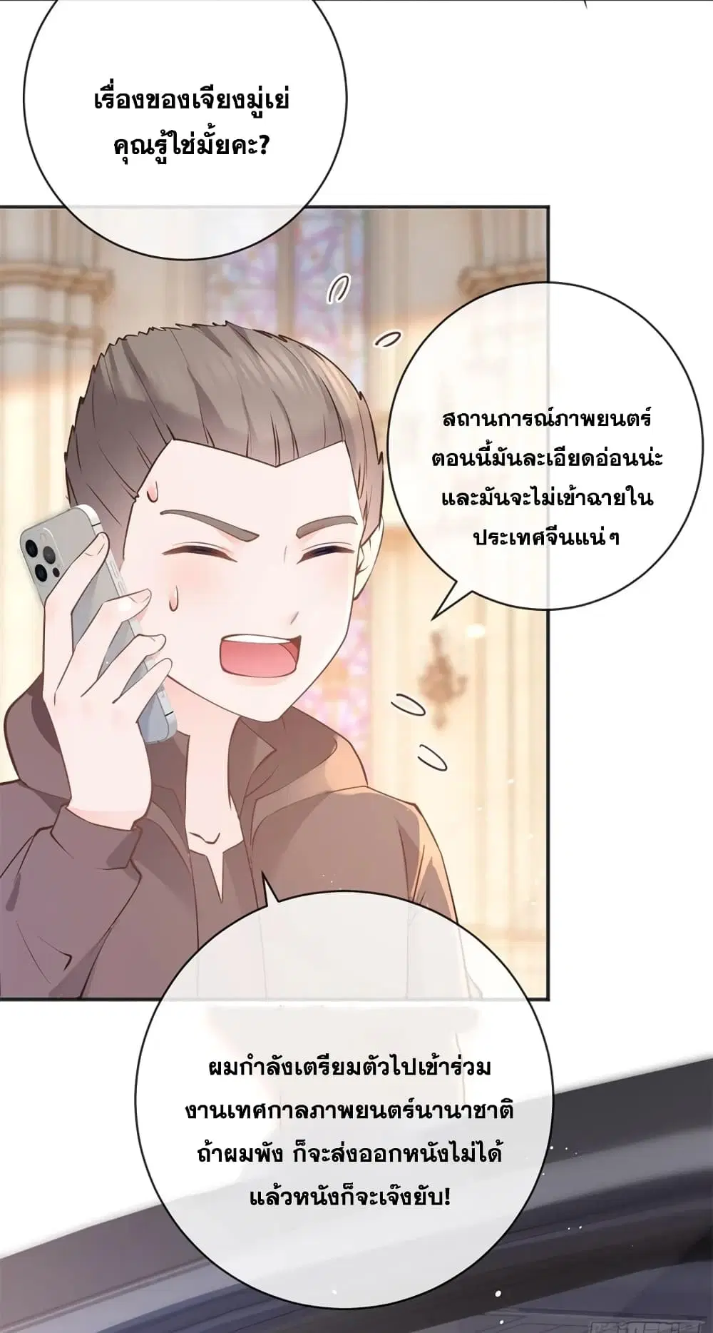 หน้า 10 จาก 48