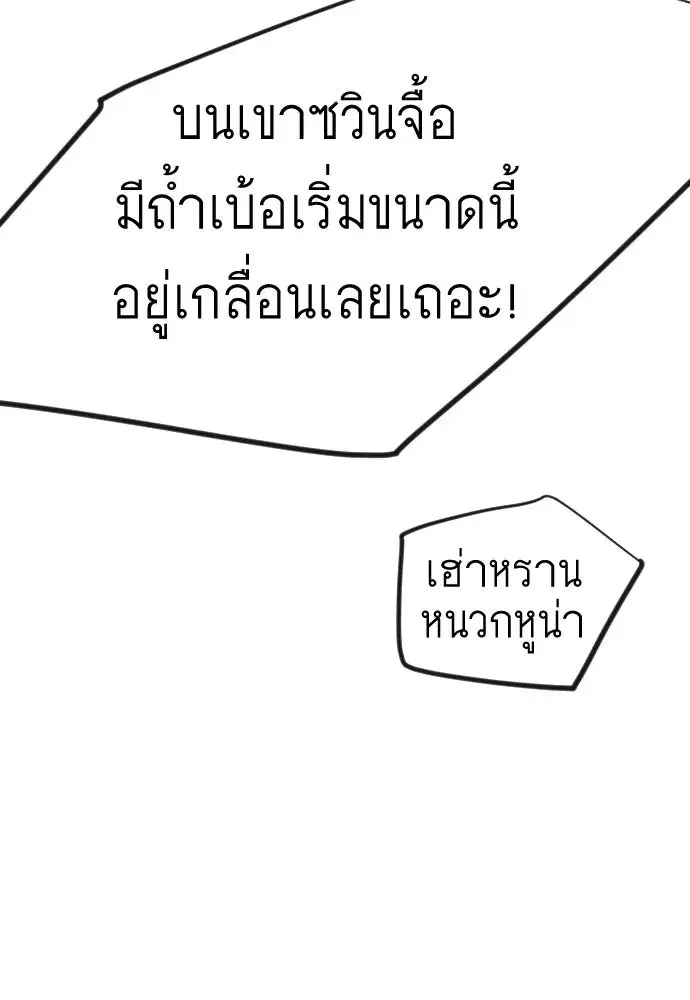 หน้า 94 จาก 196