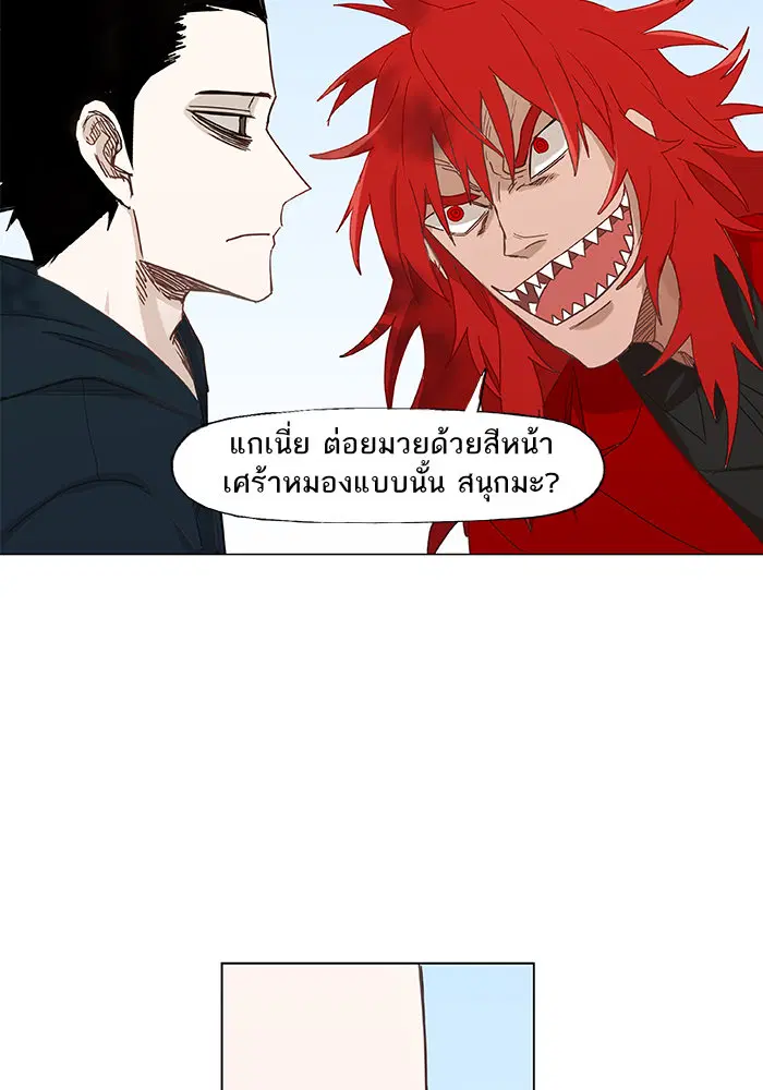 หน้า 35 จาก 101