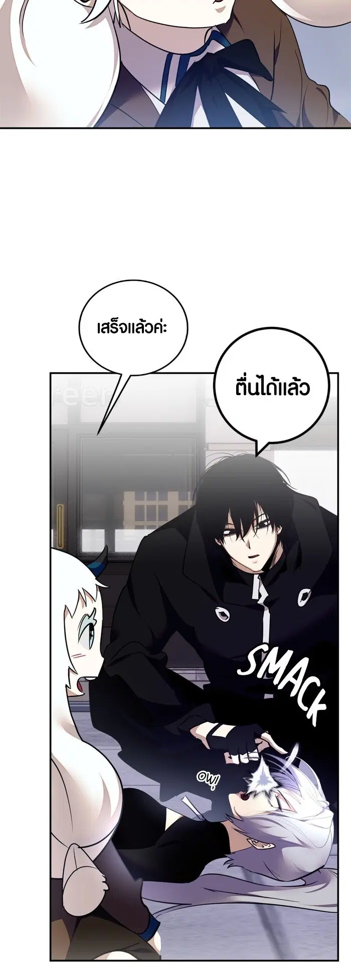 หน้า 10 จาก 63