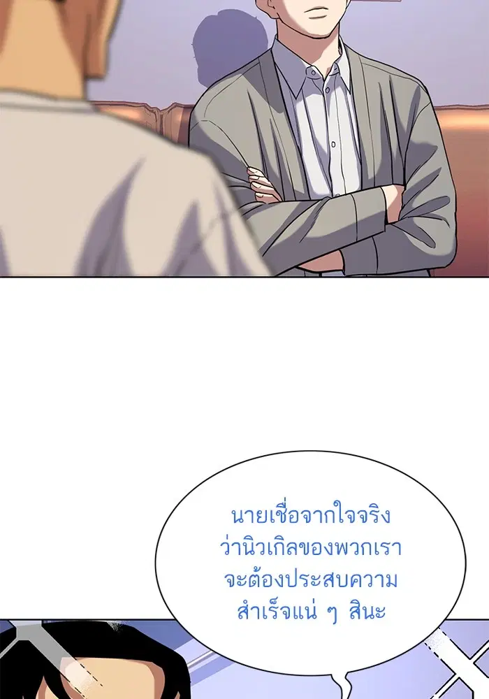 หน้า 89 จาก 123