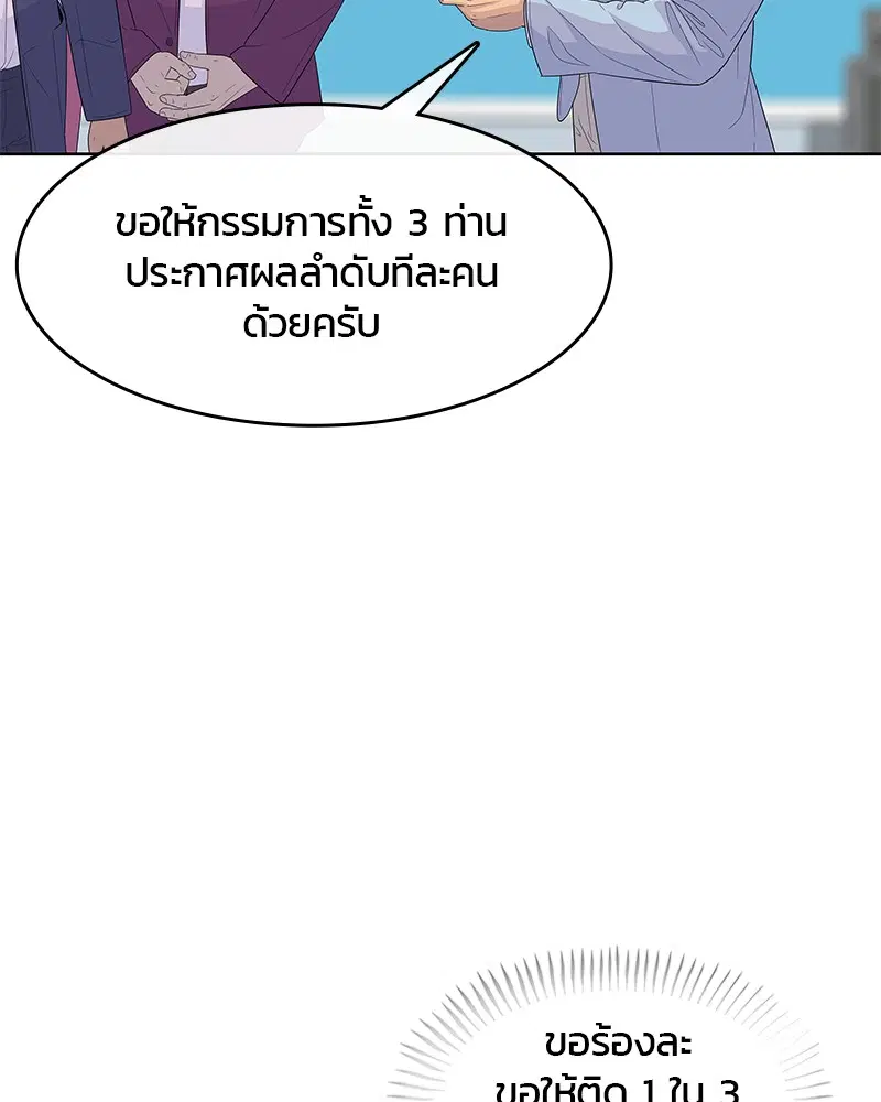 หน้า 55 จาก 117