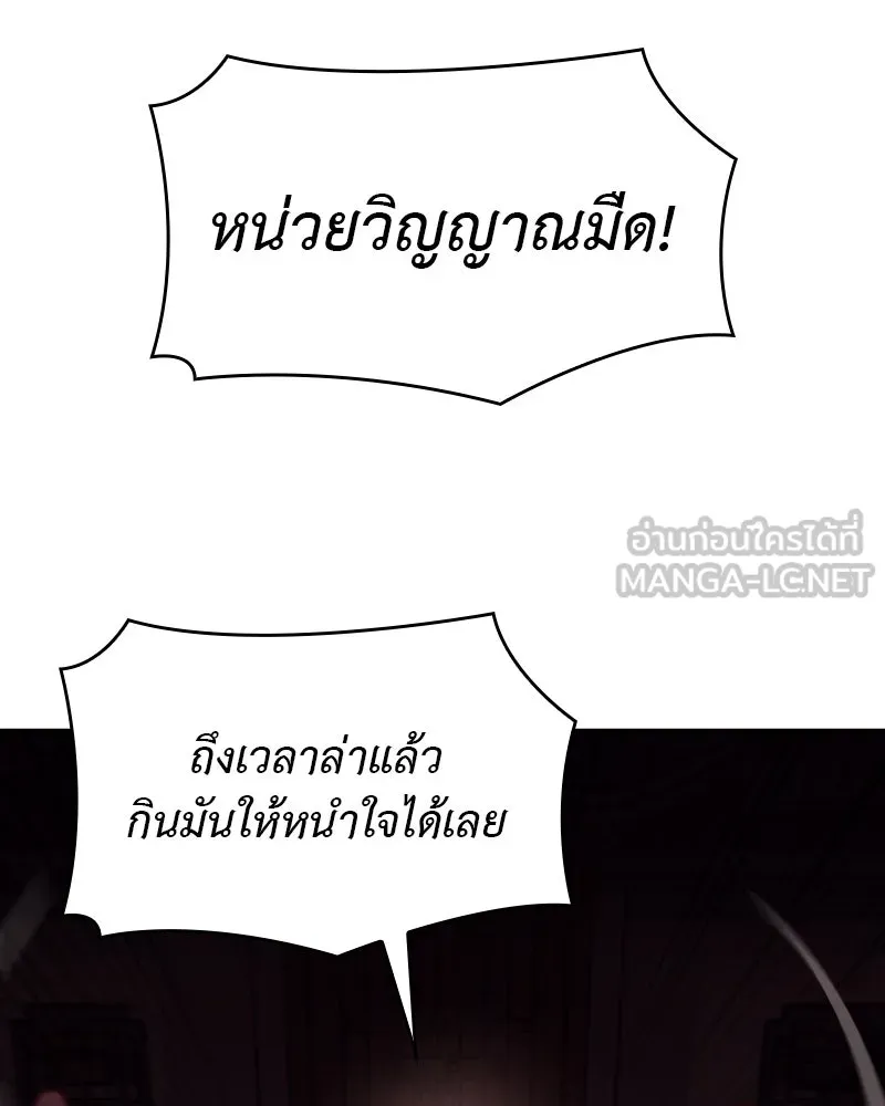 หน้า 168 จาก 208