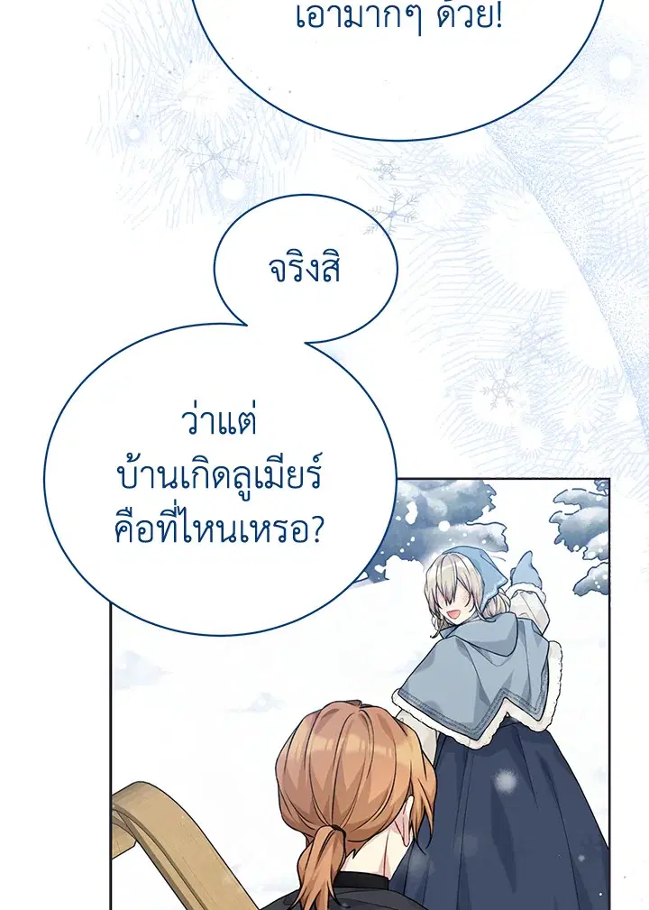 หน้า 52 จาก 101