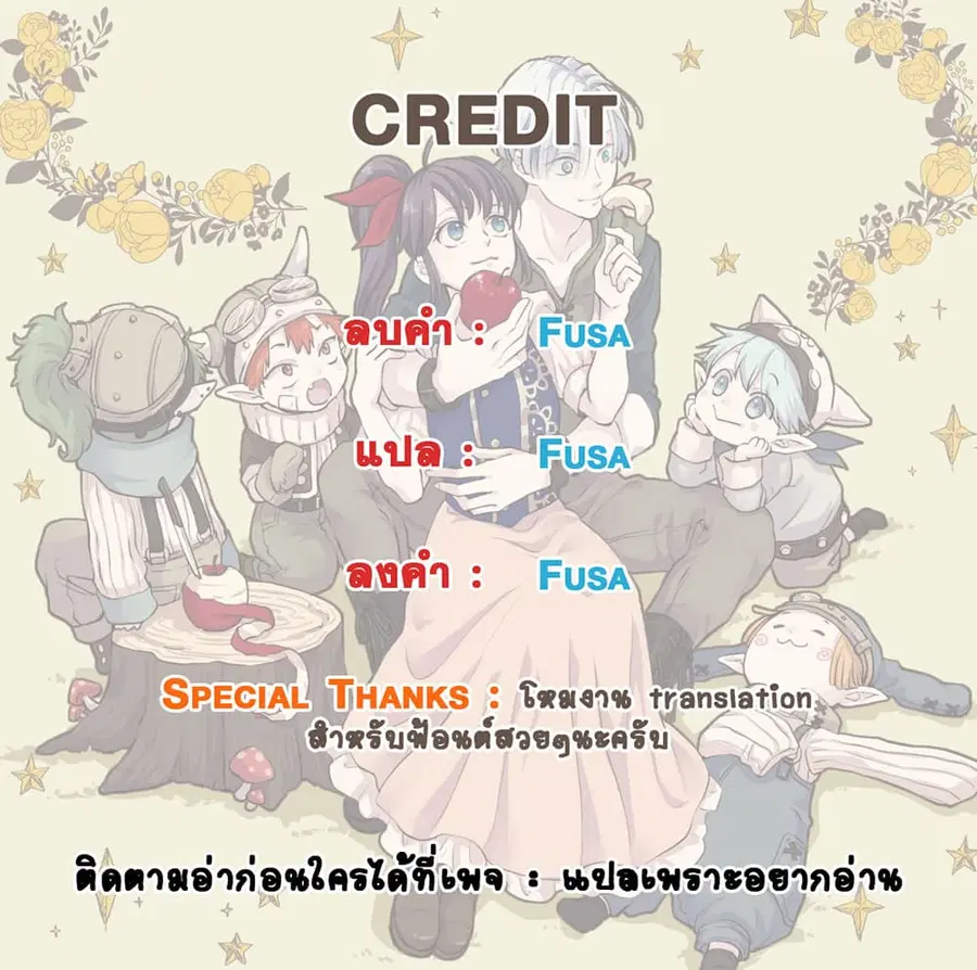 หน้า 33 จาก 33