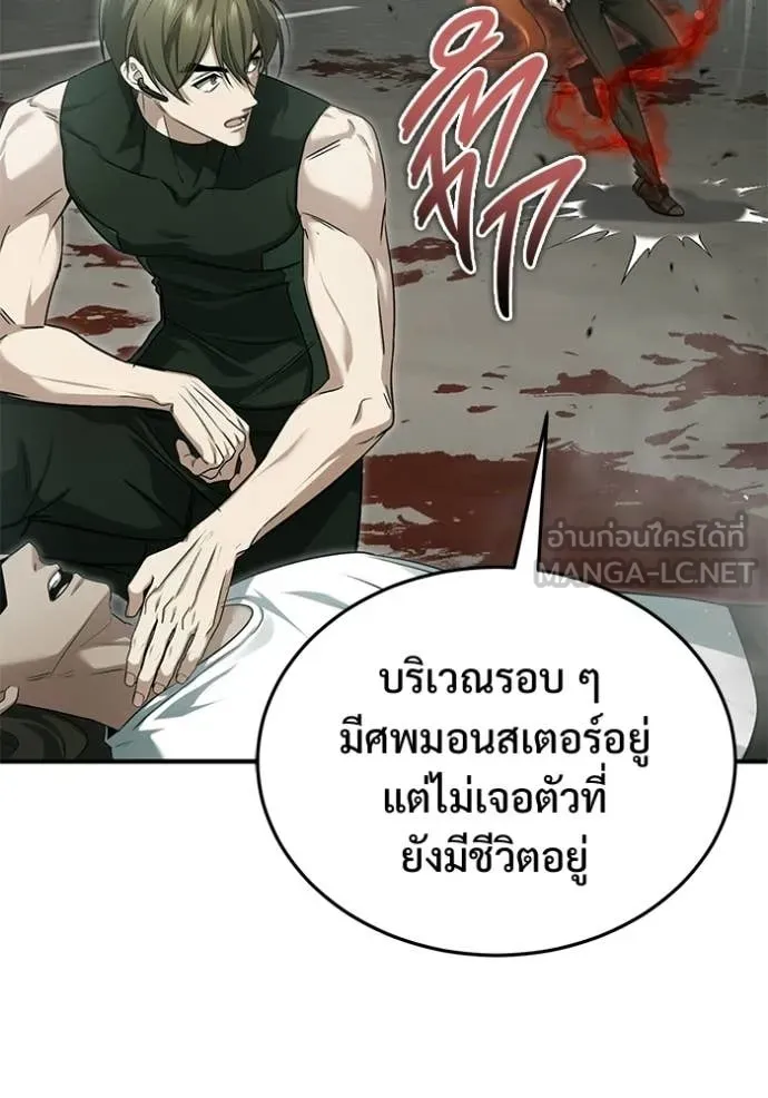 หน้า 18 จาก 123