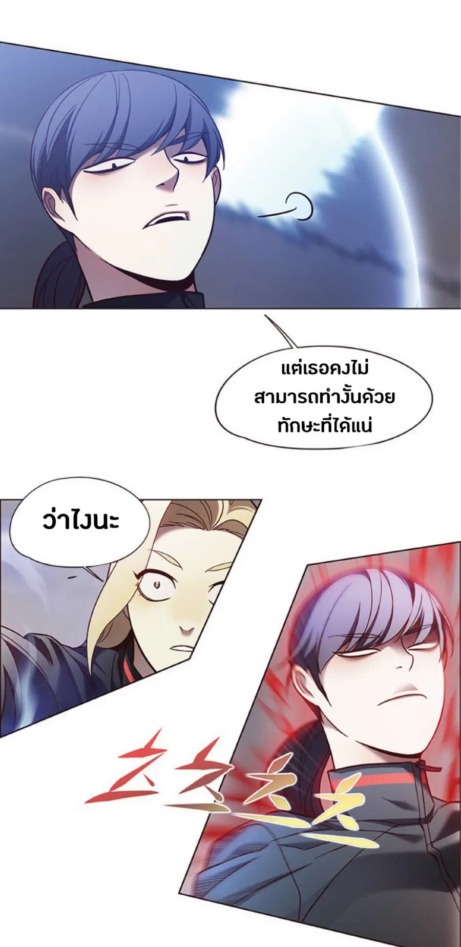 หน้า 79 จาก 96