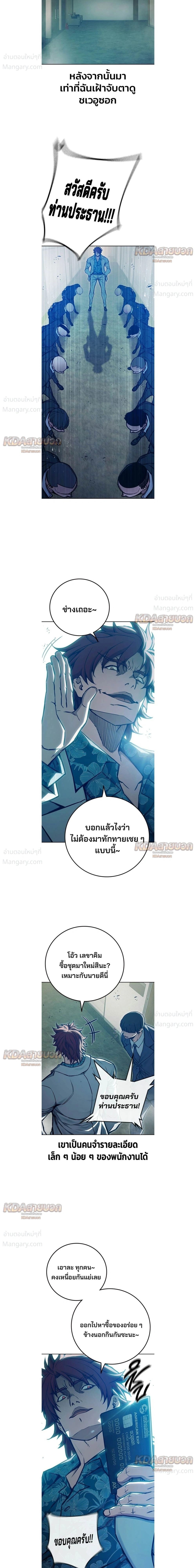 หน้า 11 จาก 53