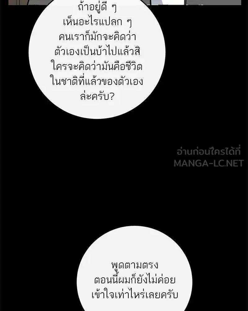 หน้า 120 จาก 165
