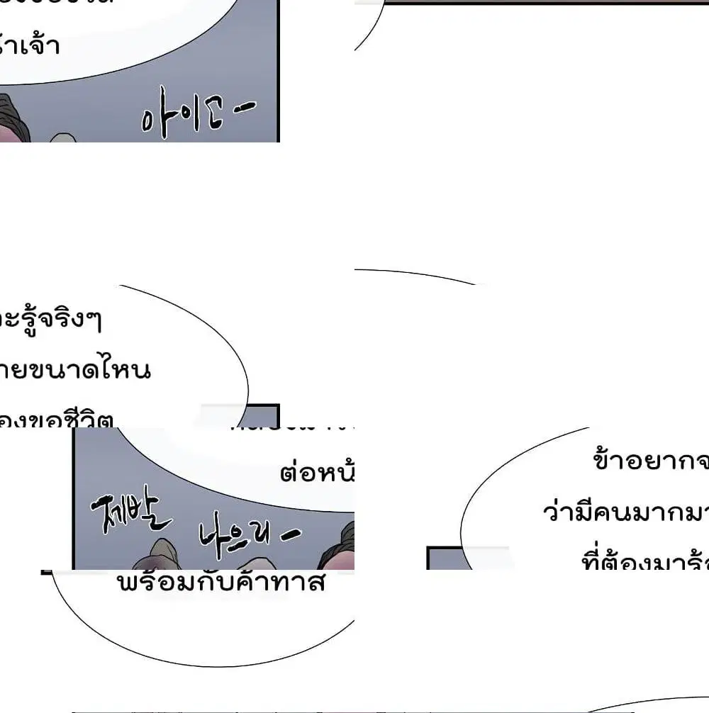 หน้า 5 จาก 14