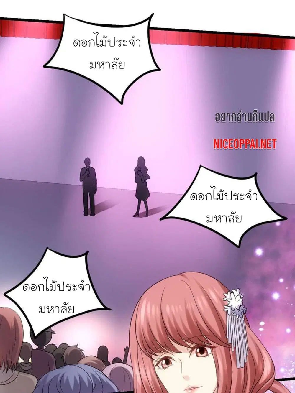 หน้า 11 จาก 19