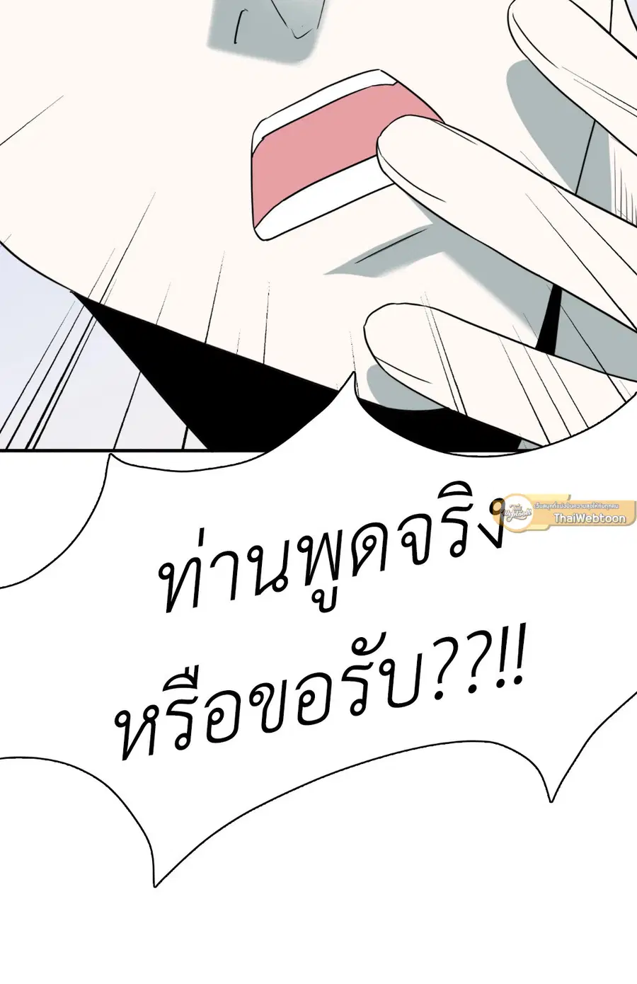 หน้า 44 จาก 74