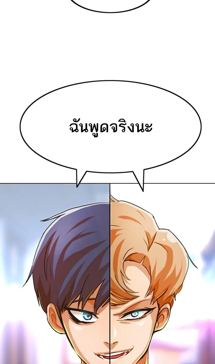 หน้า 123 จาก 125
