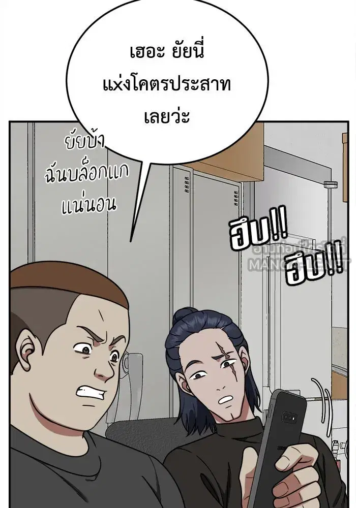 หน้า 114 จาก 192