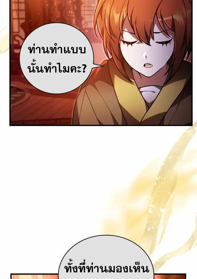 หน้า 124 จาก 134