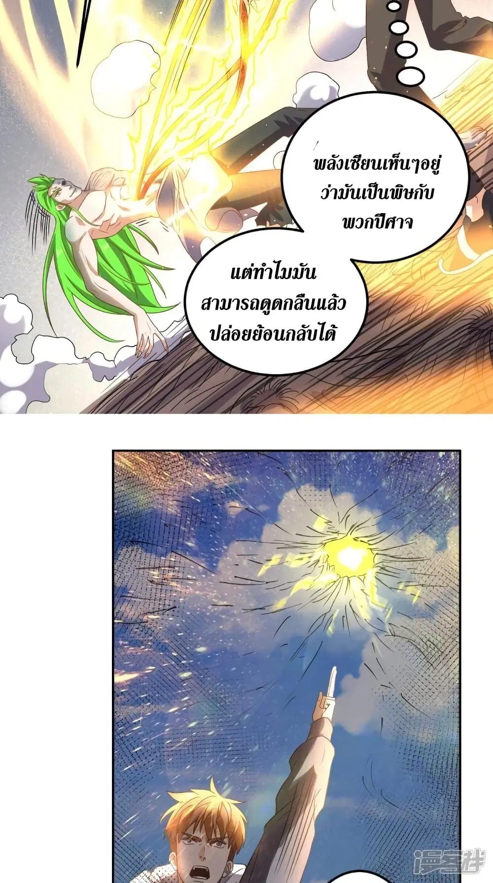 หน้า 24 จาก 44
