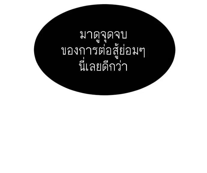 หน้า 103 จาก 209