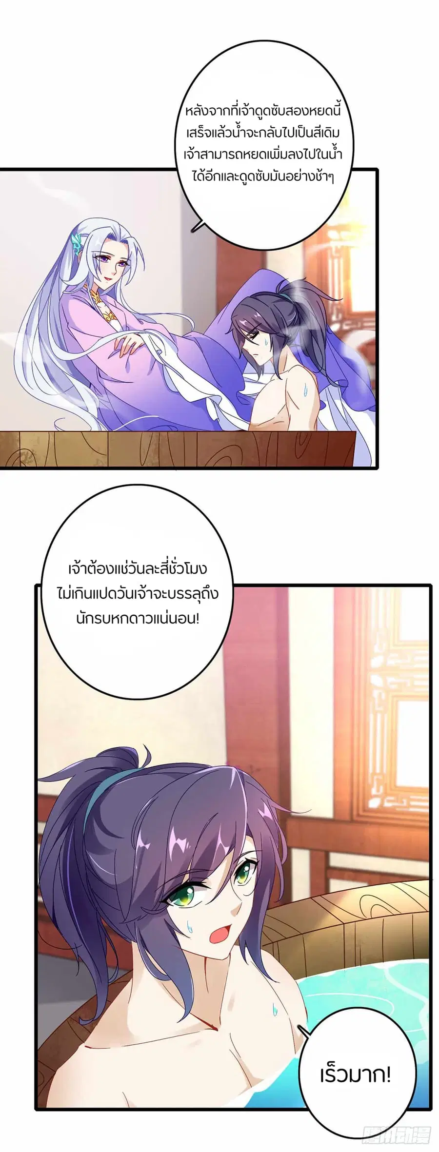 หน้า 13 จาก 26